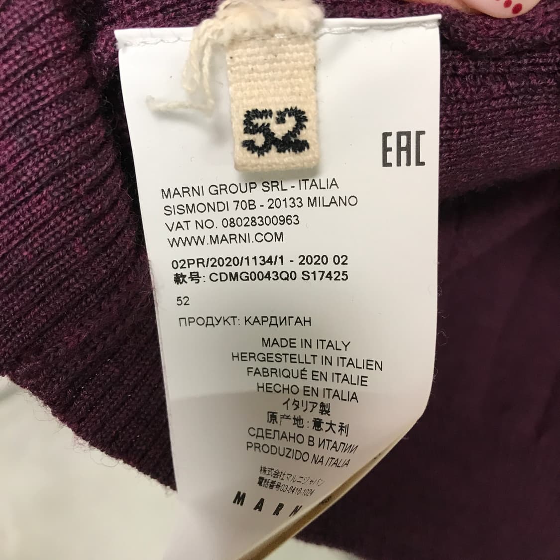 마르니 가디건 52 상품이미지6