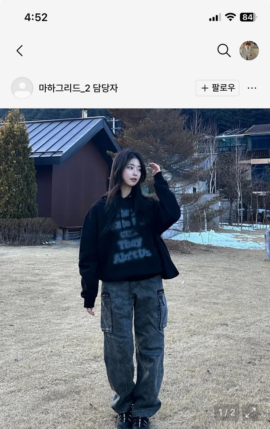 (새상품)(XL) 마하그리드 AIN’T US BLUR 후드티 판매 상품이미지8