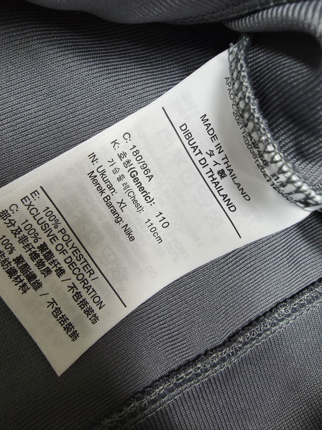 나이키 국가대표 ㅈ둑구 트랙자켓 상품이미지7