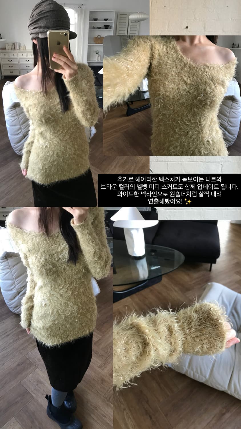 vintage brown velvet skirt (25inch) 상품이미지6