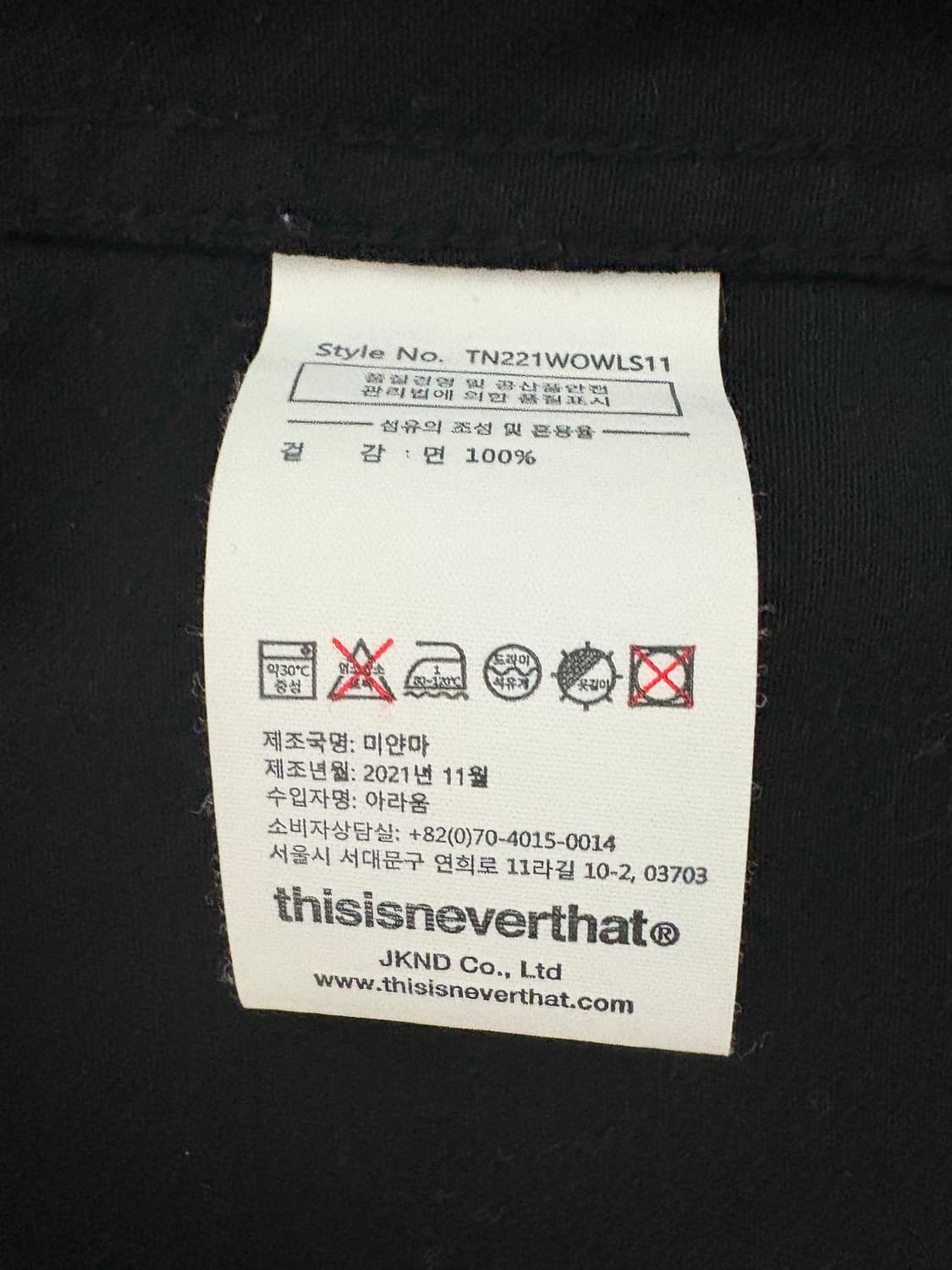 디스이즈네버댓 코튼 코치 자켓 상품이미지3
