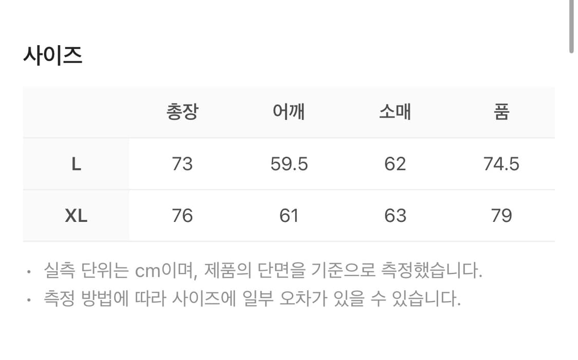 에이프 나우 라이트 웨이트 자켓 그린 옐로우 상품이미지2