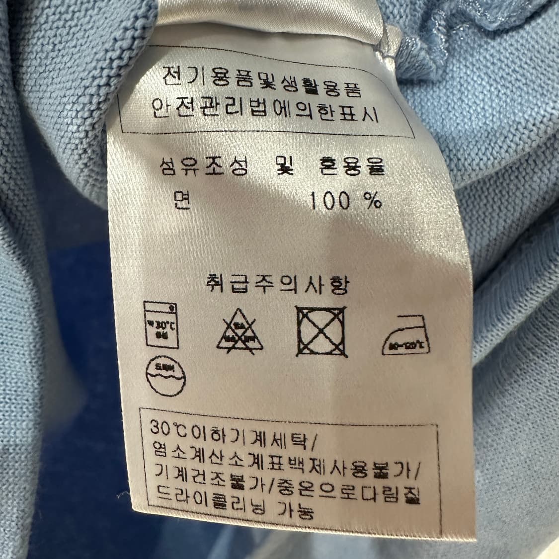 세인트제임스 길도 엘보우패치 긴팔 여성S-M 상품이미지5