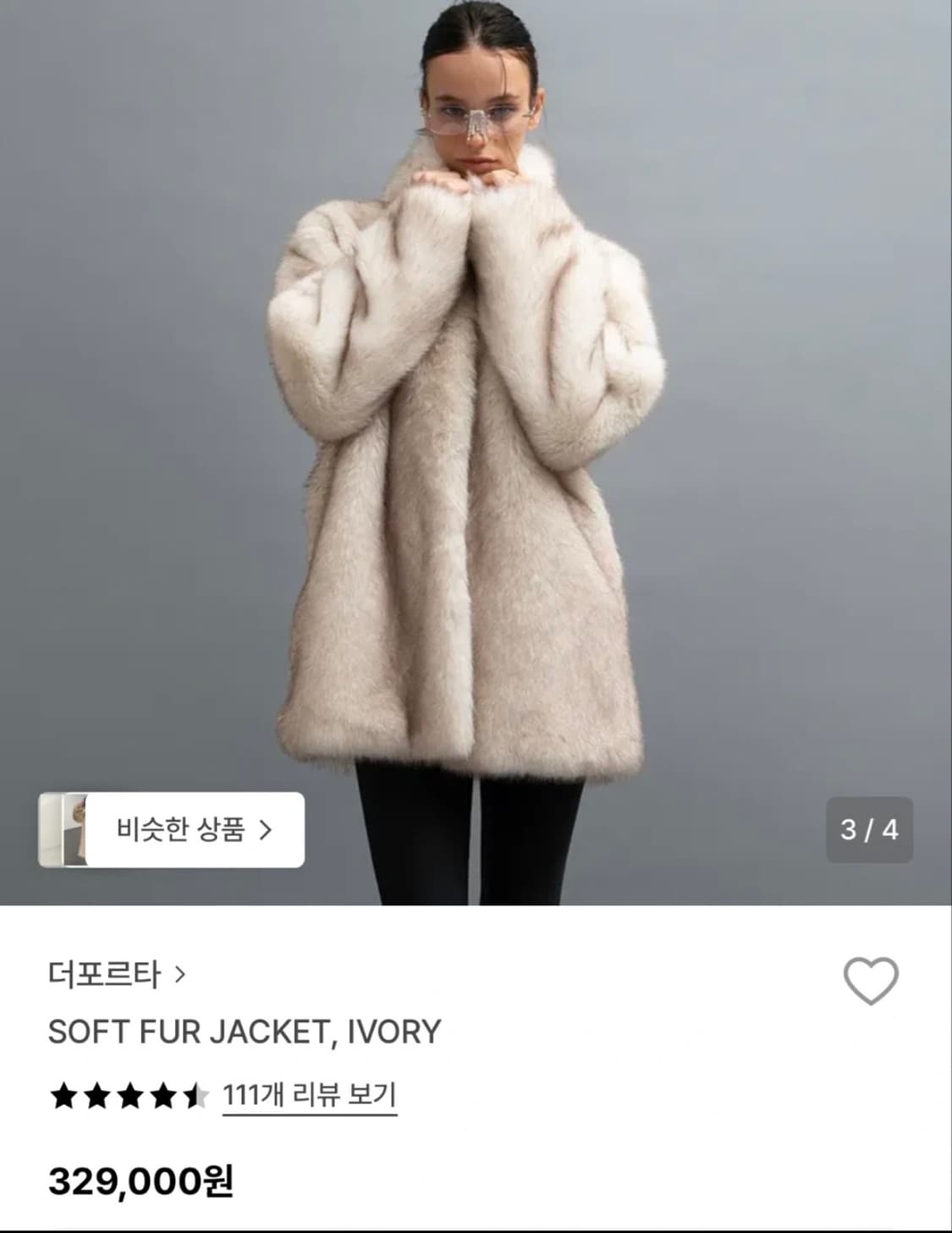 더포르타 퍼자켓 상품이미지3