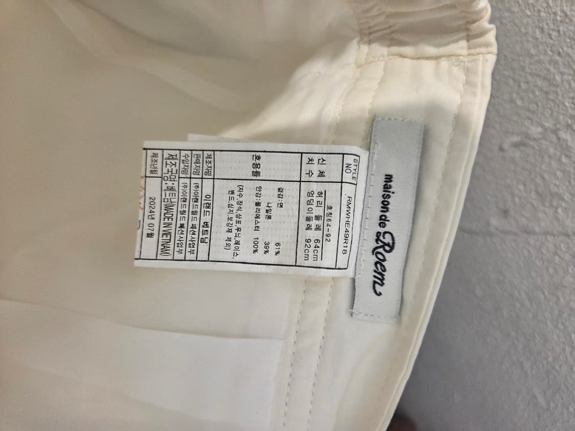 로엠 스커트 상품이미지3