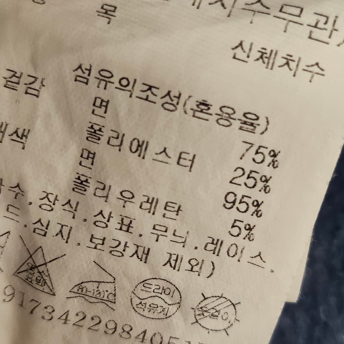 스튜디오 톰보이 기모 로고 후드티 상품이미지5