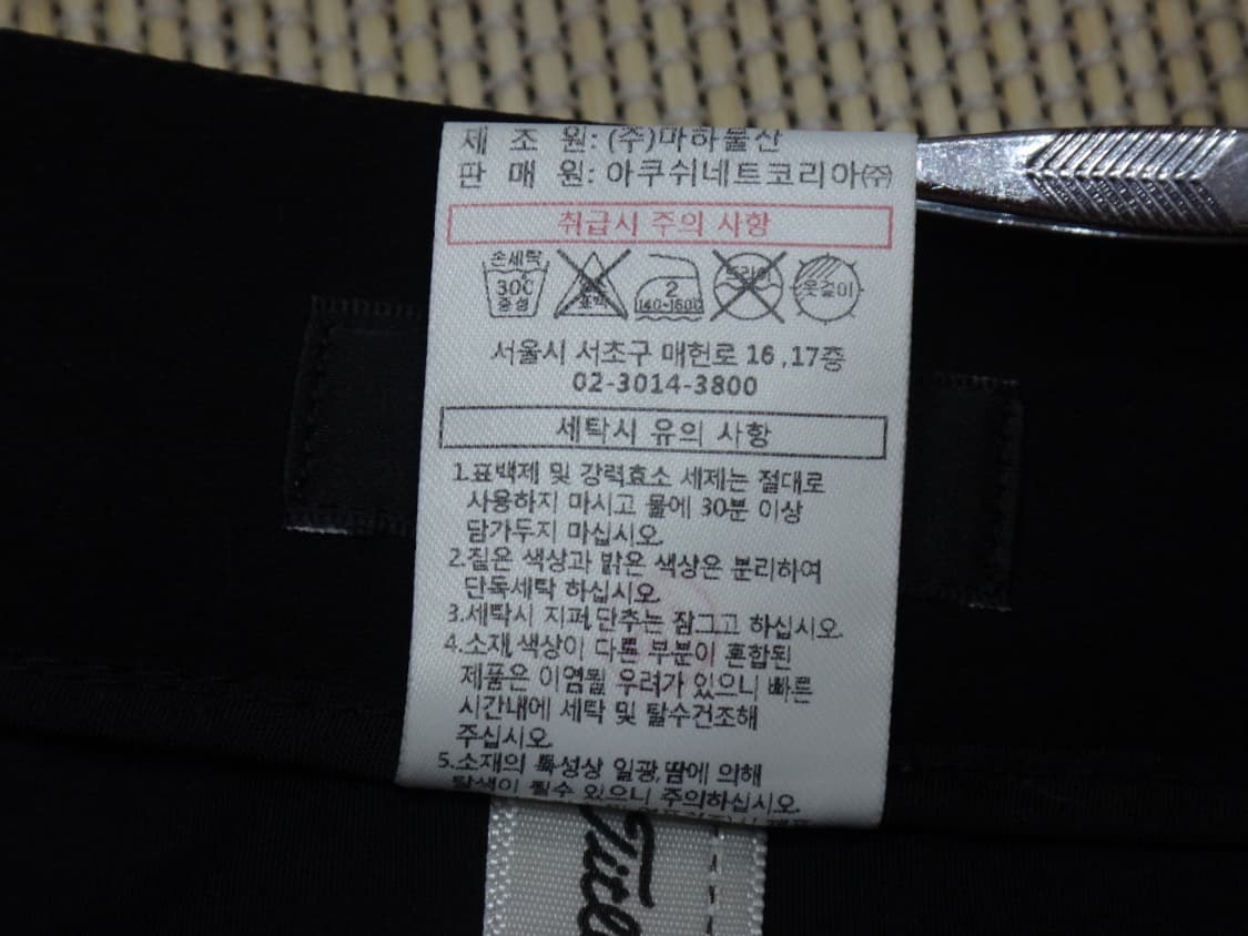 (25인치) 타이틀리스트 치마 반바지 TITWC7654 상품이미지9