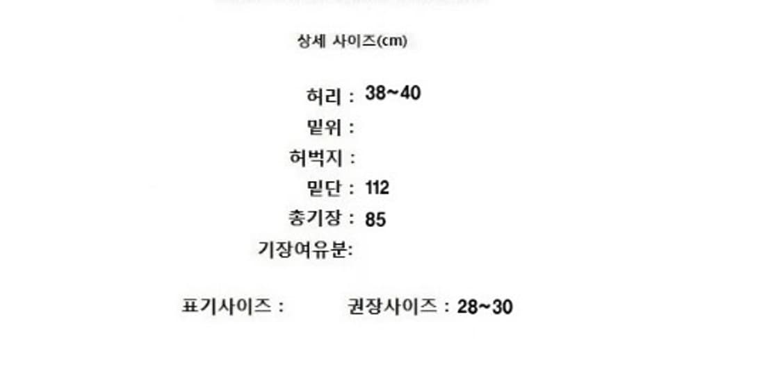 VICTORIABECKHAM 빅토리아베컴 상품이미지10