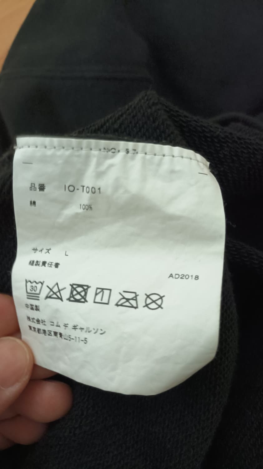 꼼데가르송 CDG 블랙 후드티 팔아요 상품이미지3