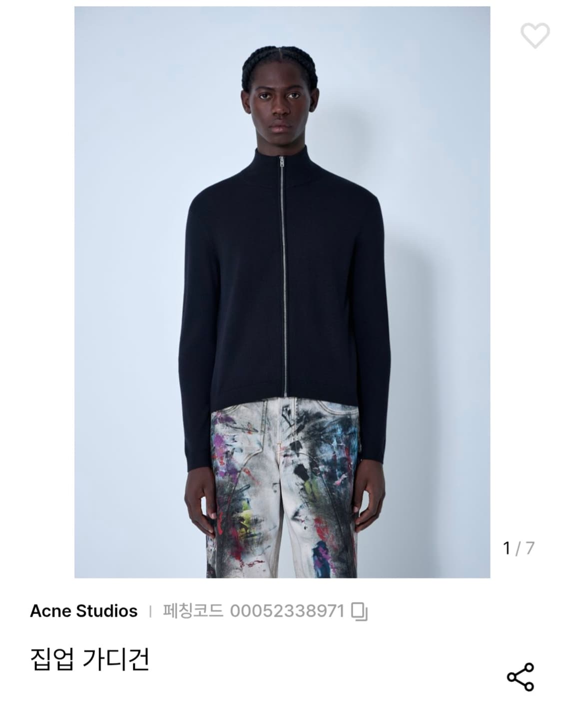 아크네 25fw 집업 가디건 2XL 상품이미지1