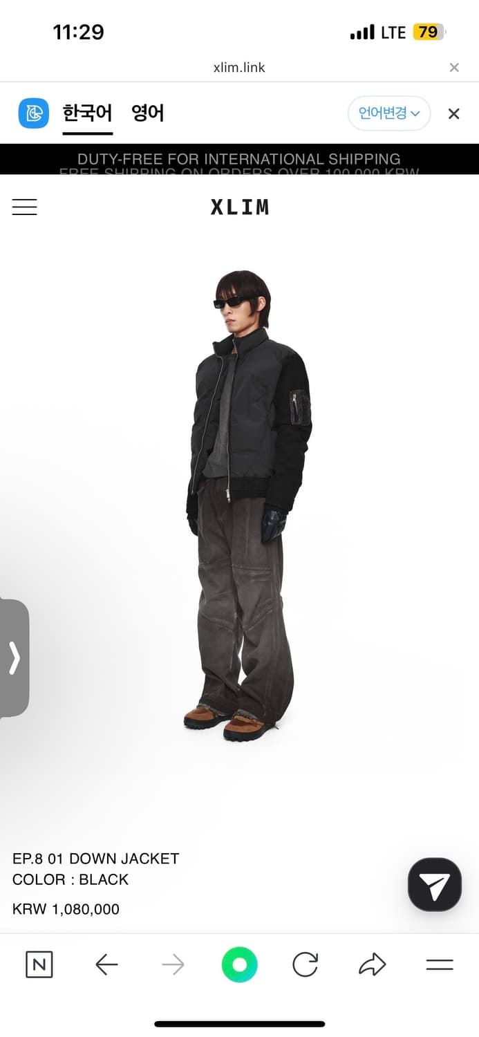 xlim ep8 01 down jacket m size (구매) 상품이미지1