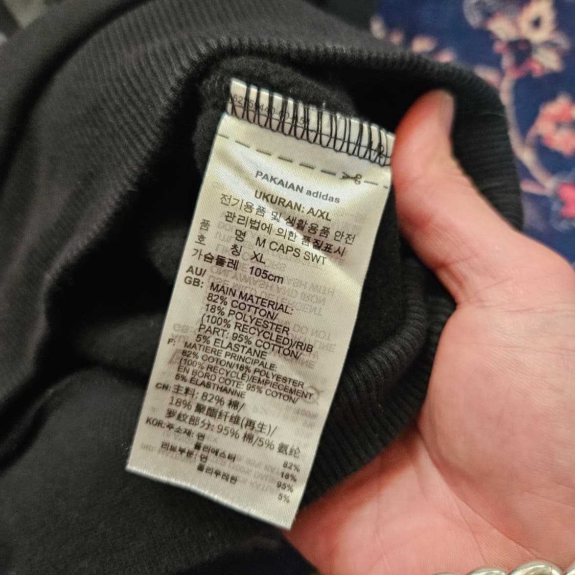 아디다스(Adidas) 라운지 플리스 스웨트 맨투맨 XL size 상품이미지6