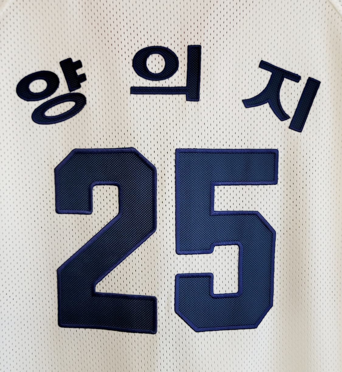 위팬(휠라패치) 두산베어스 올드 홈유니폼(No.25 양의지.자수마킹) 상품이미지6