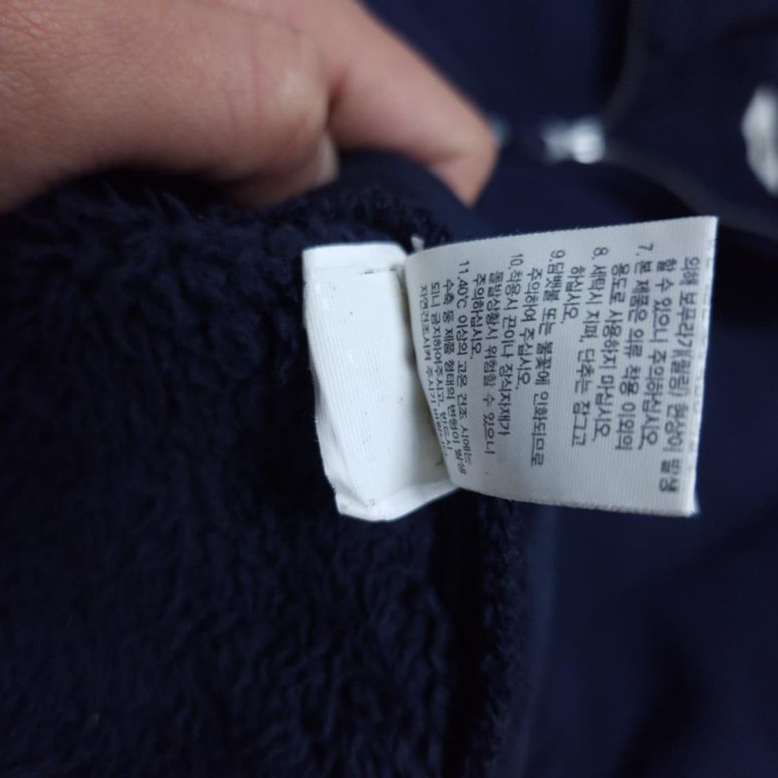 바배) 노스페이스 네이비 보아 양털 플리스 후리스 자켓 상품이미지4