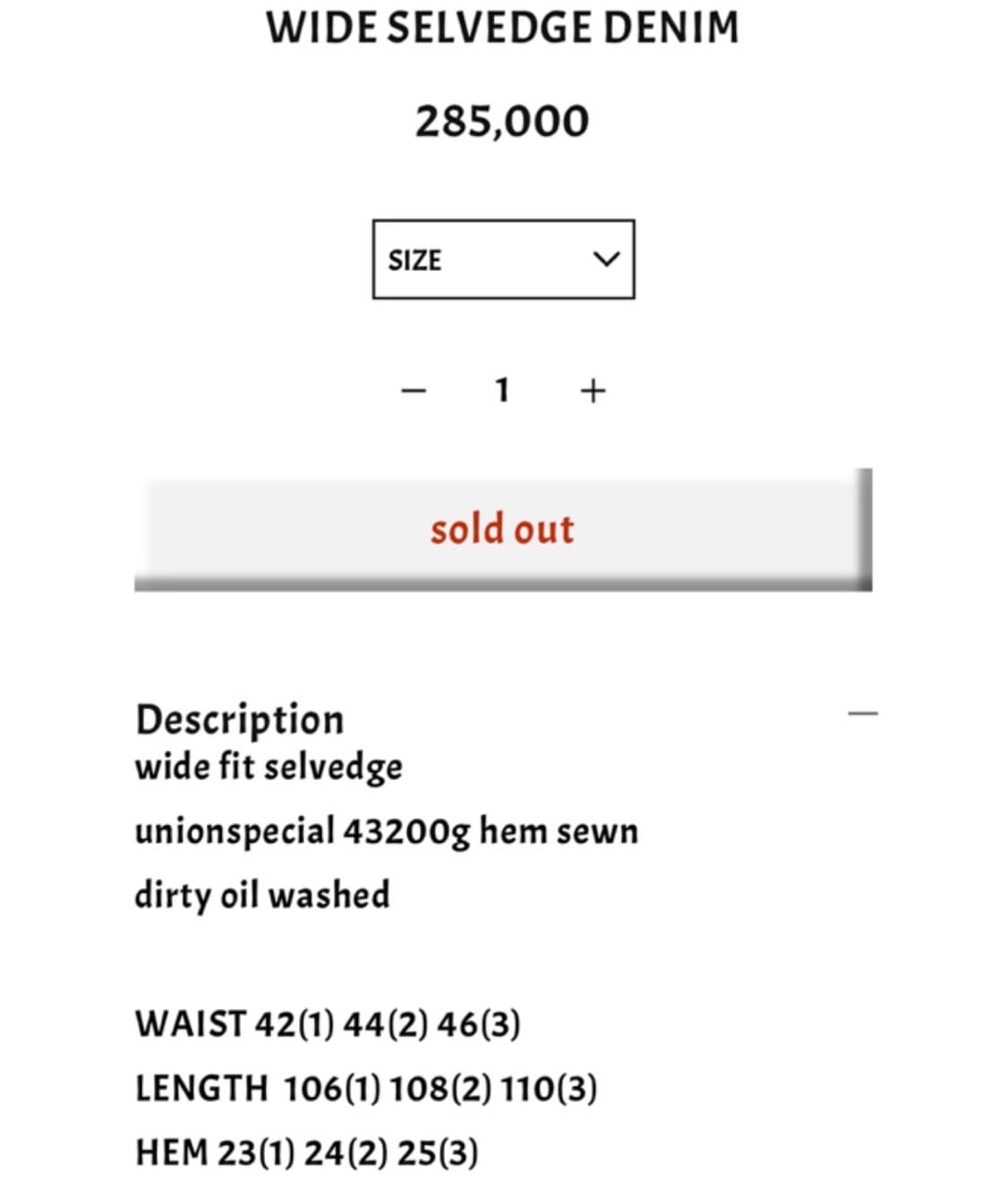 뤡코즈 와이드 셀비지 데님 1사이즈 상품이미지10