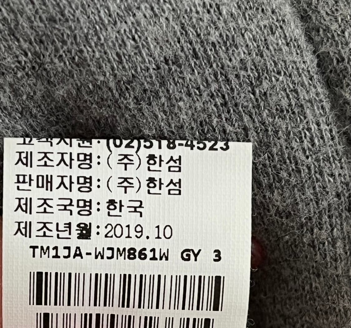 타임 래터링 글리터 후드 집업 88-98-165 사이즈 상품이미지10