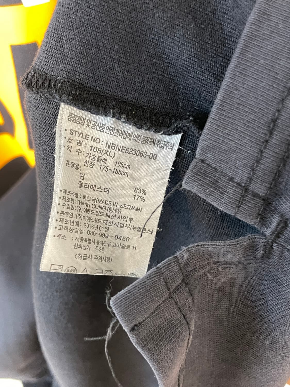 뉴발란스 티셔츠  상품이미지7