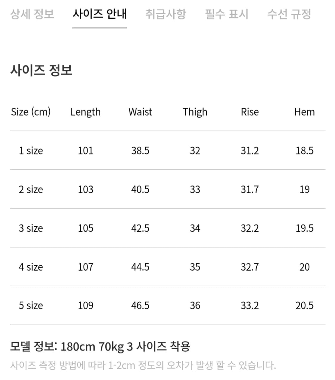 포터리 파인 울 스포츠 자켓 테이퍼드 팬츠 셋업 수트 정장 블랙 3/2( 상품이미지8