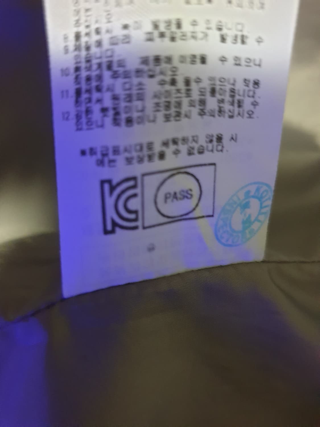 (빈티지) 디자인 유나이티드 폴리 스포티 코치자켓 샌드베이지 (105) 상품이미지6