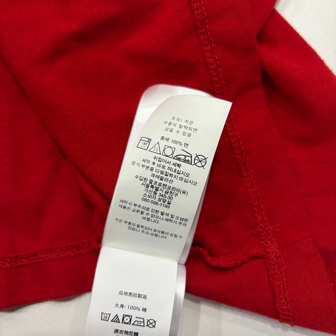 [2XL] 폴로 랄프로렌 성조기 베어 레드 후드 롱슬리브 B772 상품이미지6