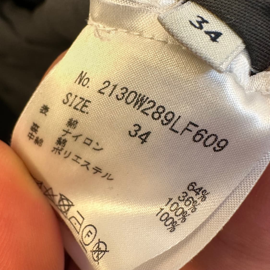 르메르 푸퍼 34사이즈  상품이미지7