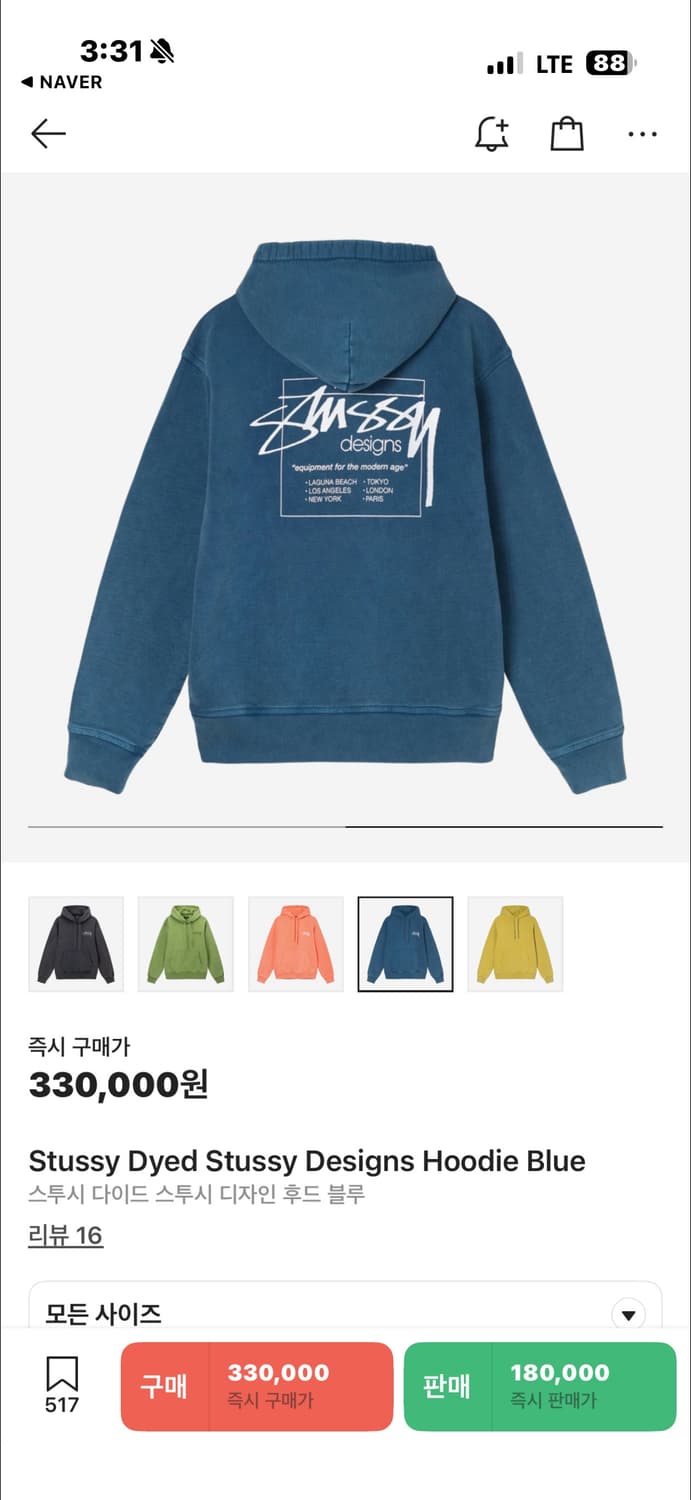 스투시 다이드 워싱 후드티 L 상품이미지2