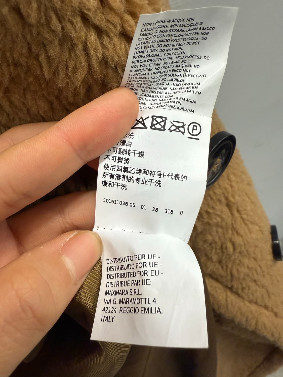 위켄드 막스마라 테디 코트 /카멜 브라운  상품이미지7