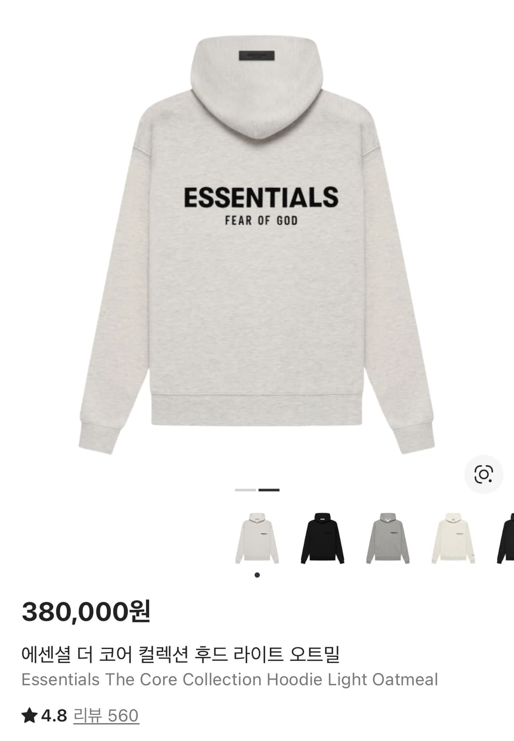 에센셜 후드 라이트 오트밀 후드티 상품이미지2