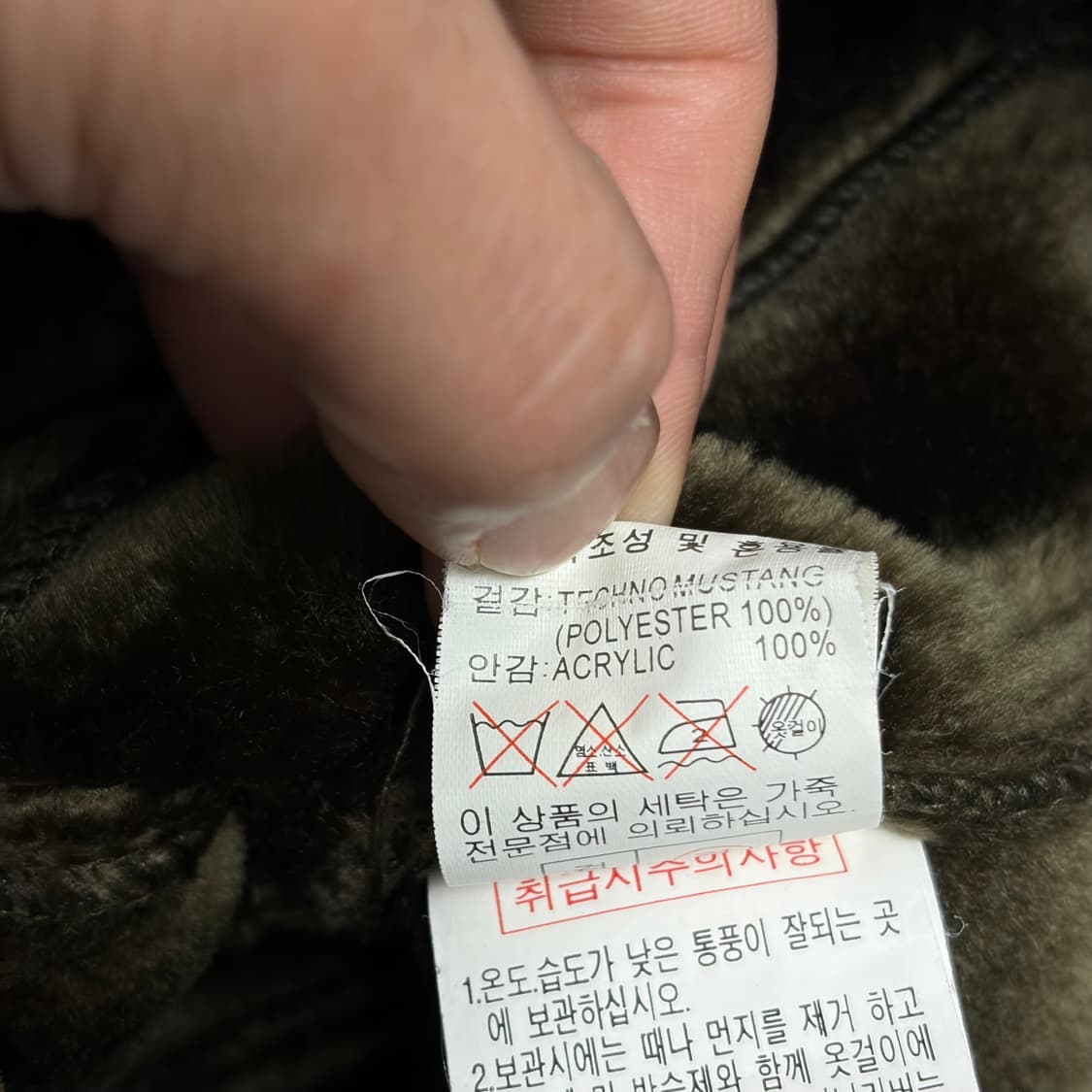 빈티지 폴리 집업 자켓 상품이미지6