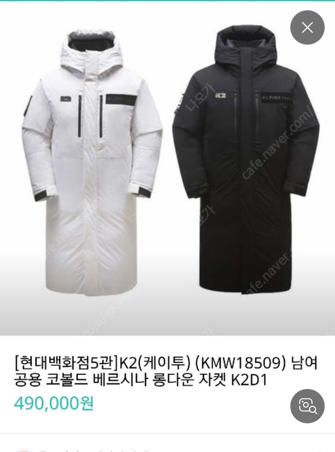 K2 ALPINE TEAM 코볼트 베르시나 화이트 사이즈 90 팝니다 상품이미지1