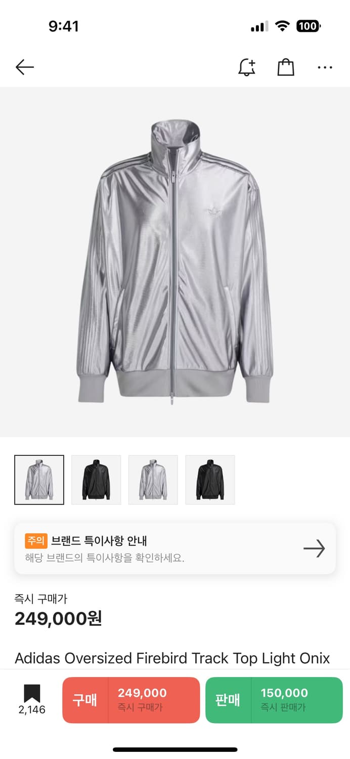 아디다스 오버사이즈 파이어버드 트랙탑 라이트 오닉스 상품이미지1