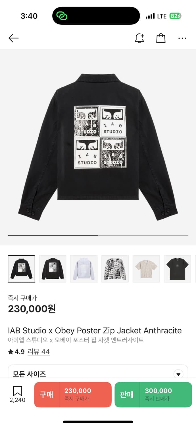 아이앱 x 오베이 트터커 자켓 상품이미지1