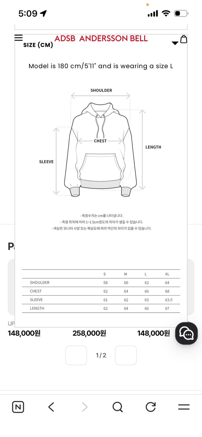 엔더슨벨 contrast hoodie olive XL 상품이미지3