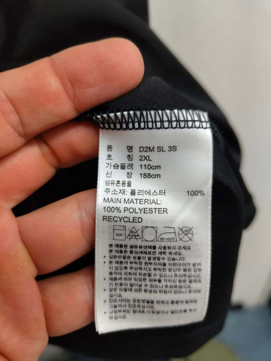 상의 2XL 하의 L) 아디다스 나시와 반바지 팝니다 상품이미지4