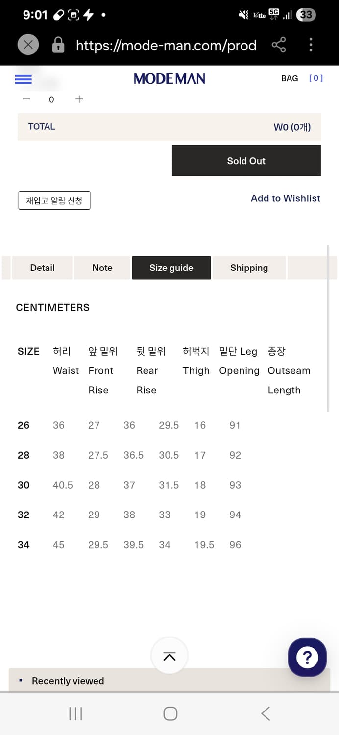오디너리피츠 5p 앵클 새제품 상품이미지6