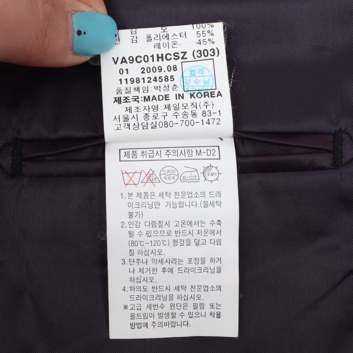 지방시 울 2B 블레이저 자켓 상품이미지10