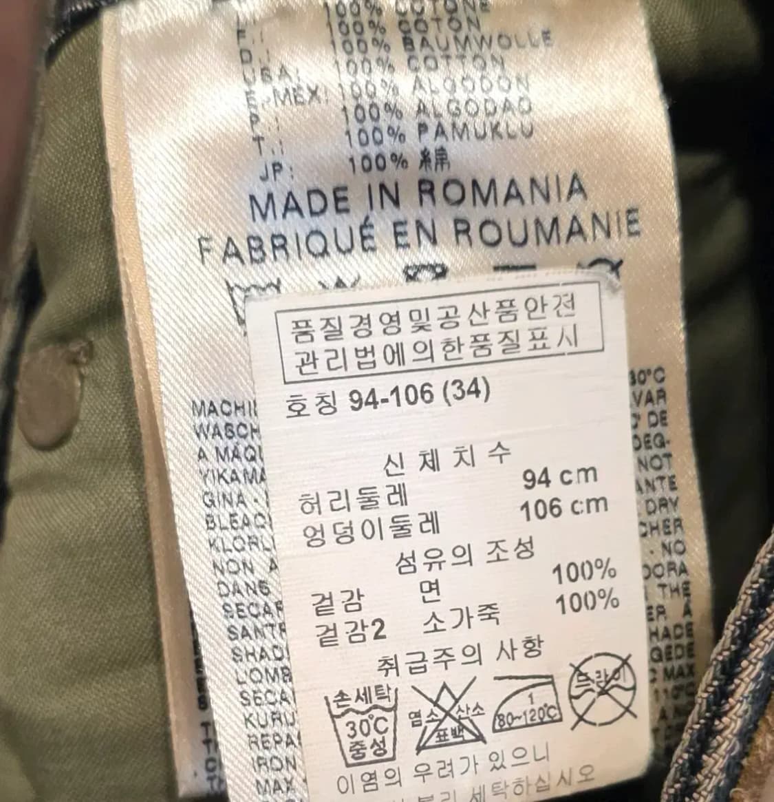 디젤 워싱 데님 청바지 34 상품이미지8