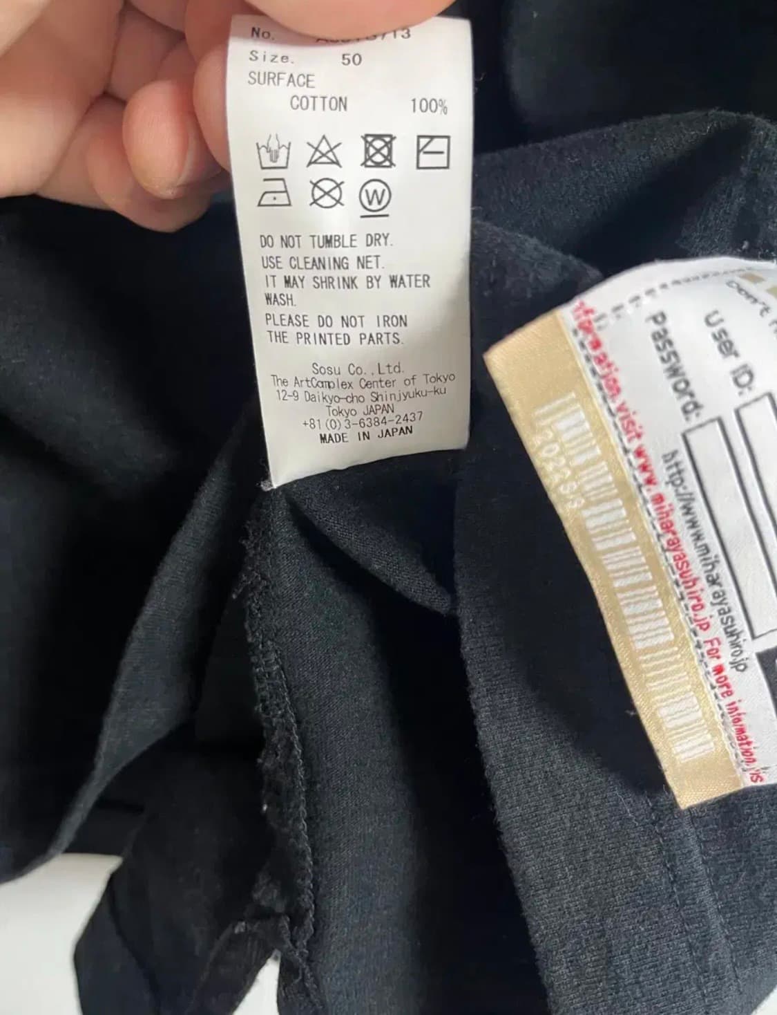 미하라야스히로 핑크 플로이드 티셔츠 50 상품이미지4