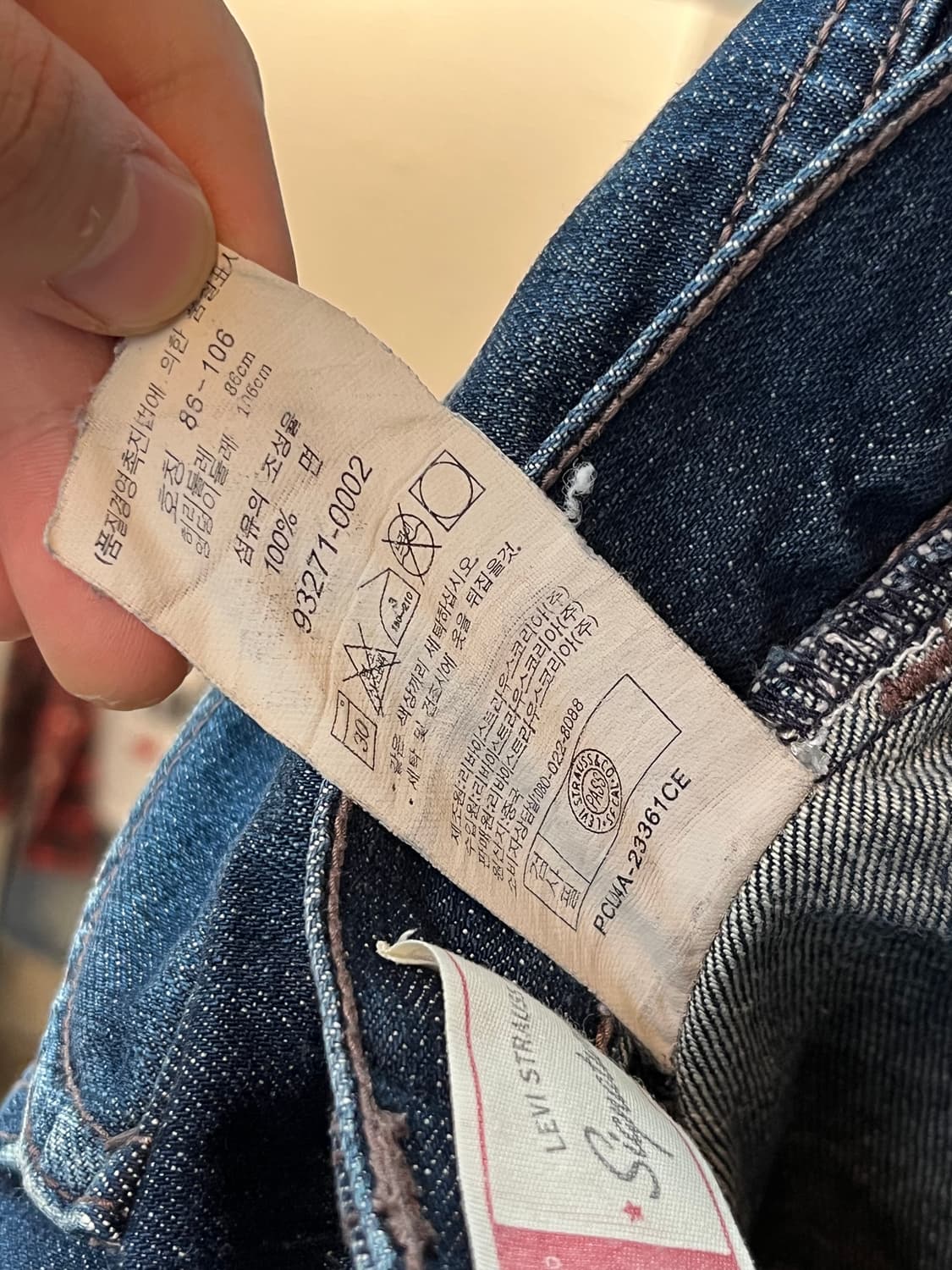 Levis 시그니처 데님 트라우저 W35 상품이미지9