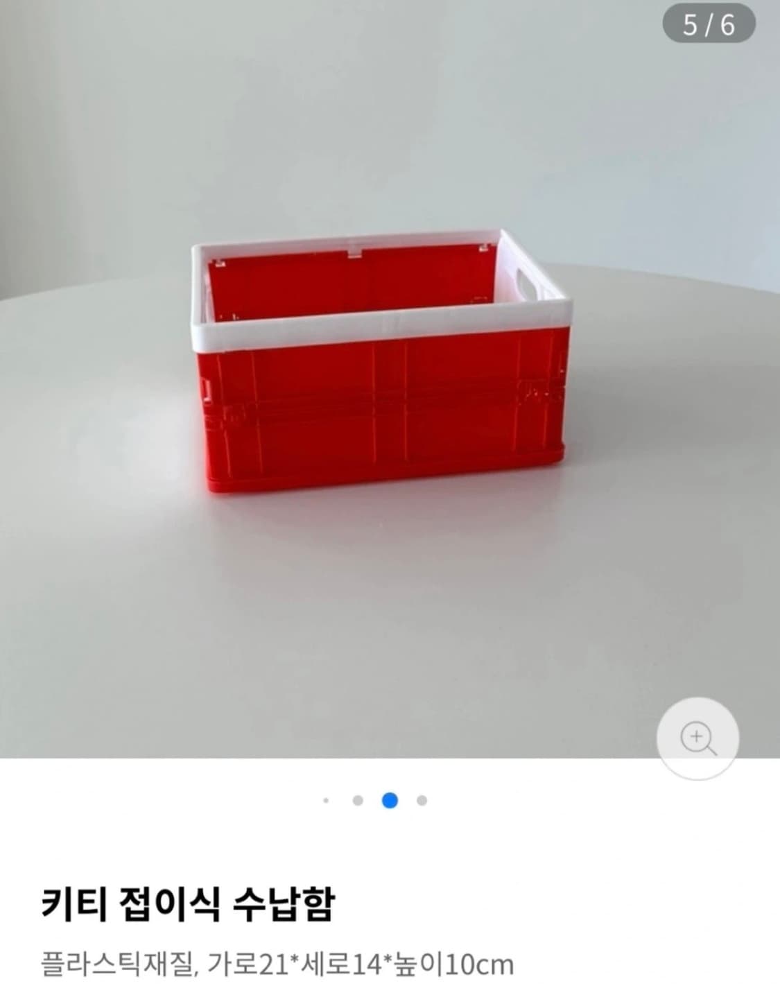 (새제품)헬로키티 접이식 수납함 상품이미지6