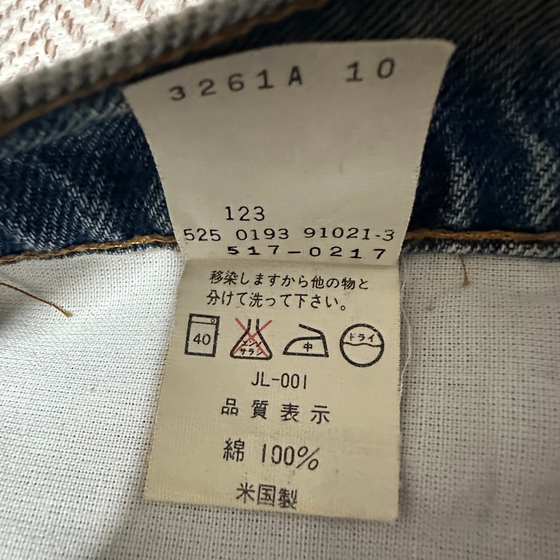 LEVI'S 517 90's usa made denim jeans 상품이미지6