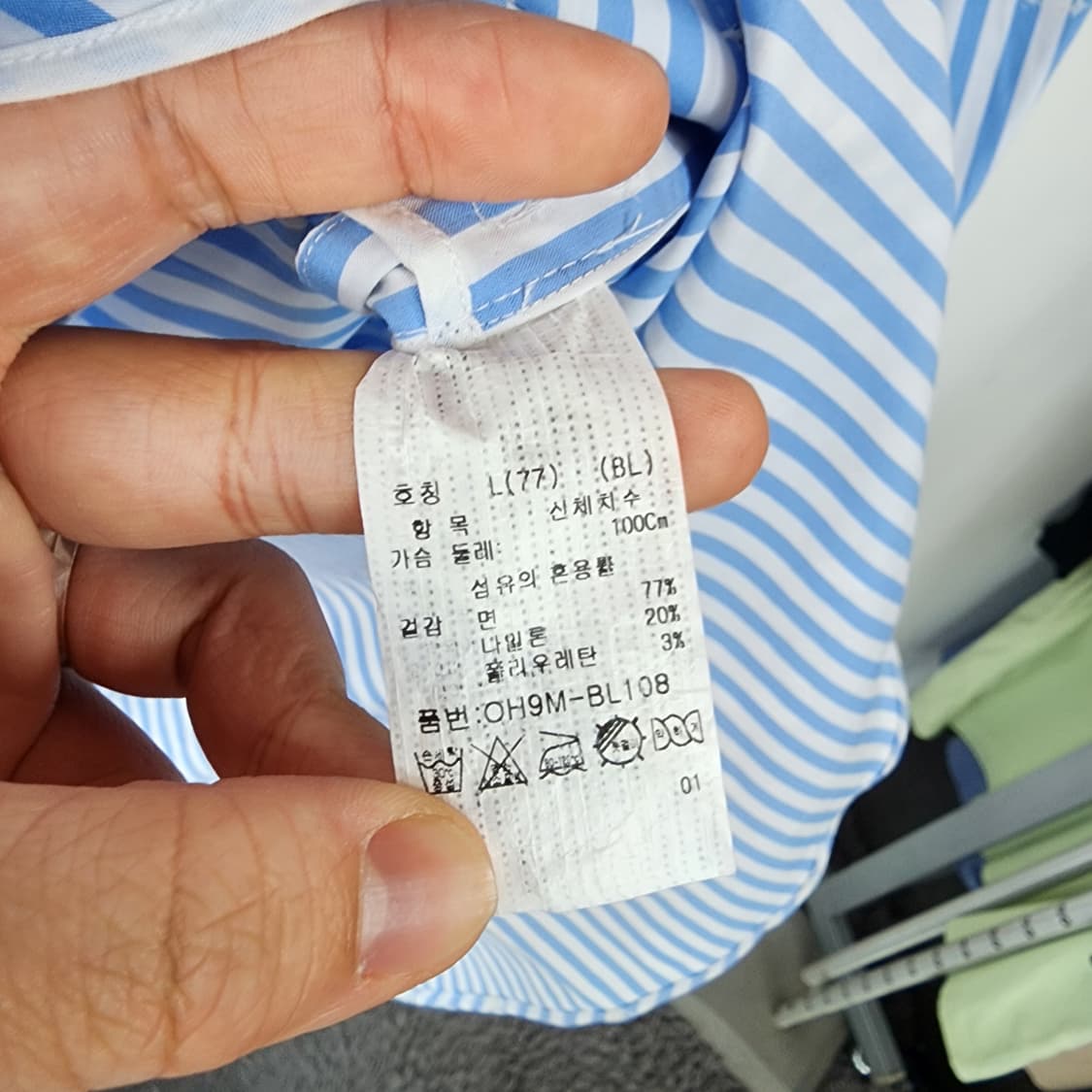 올리비아 허슬러 블루 스트라이프 롱 원피스 겸 셔츠 상품이미지6