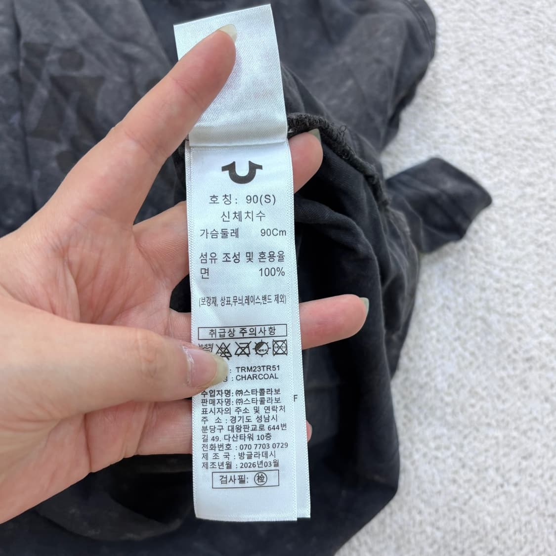 S 신형 트루릴리젼 빈티지 워싱 반팔 티셔츠 0527E2 상품이미지4