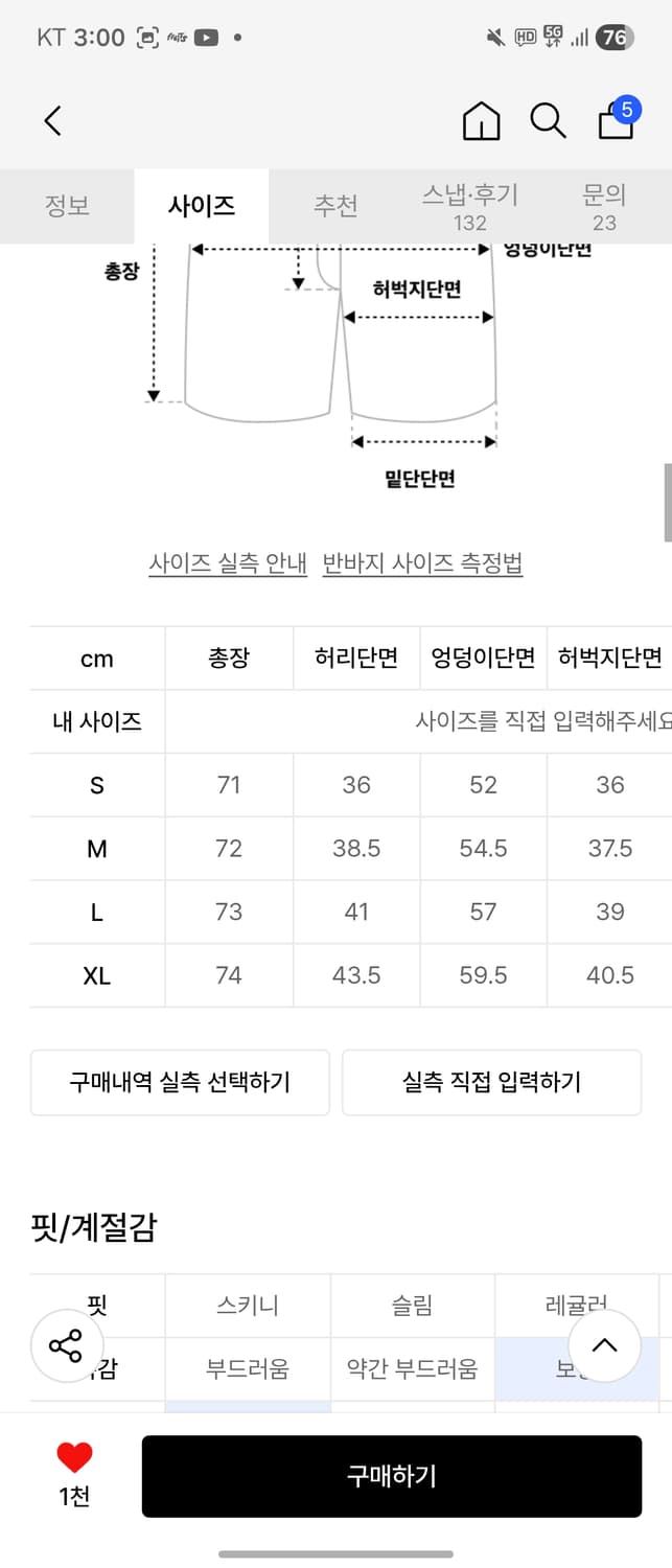 캣워싱 브러쉬 버뮤다 데님 팬츠[라이트블루] 상품이미지4