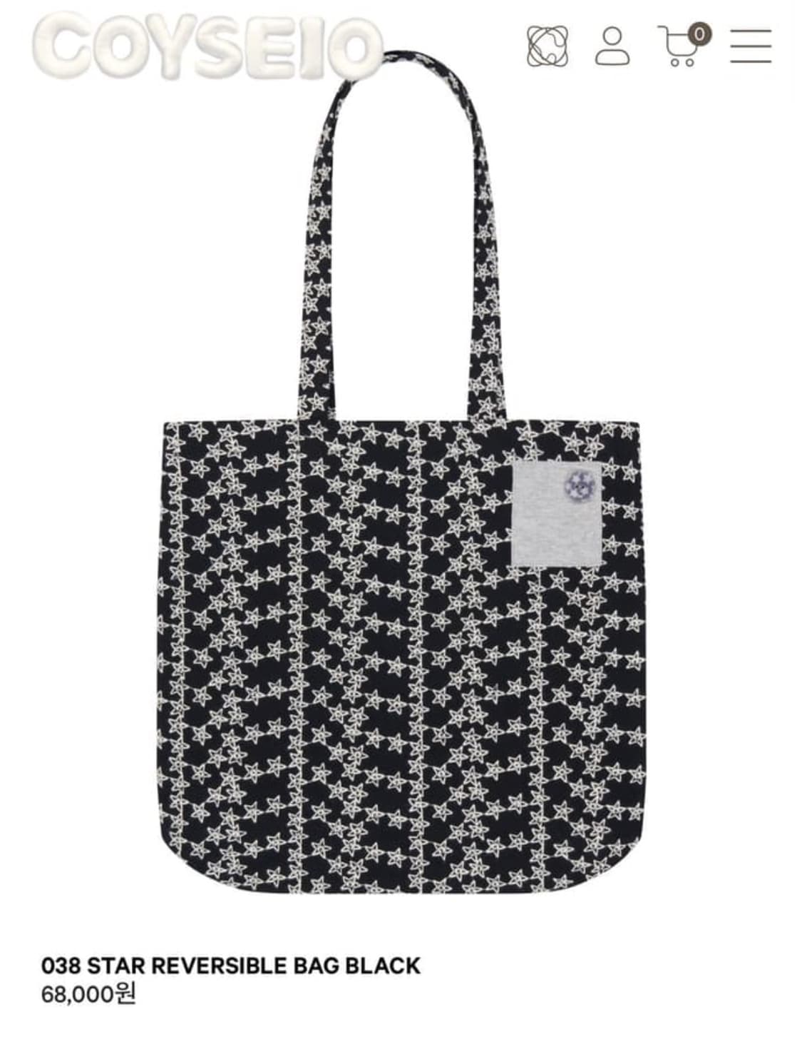 Coyseio 코이세이오 038 STAR REVERSIBLE BAG  상품이미지1