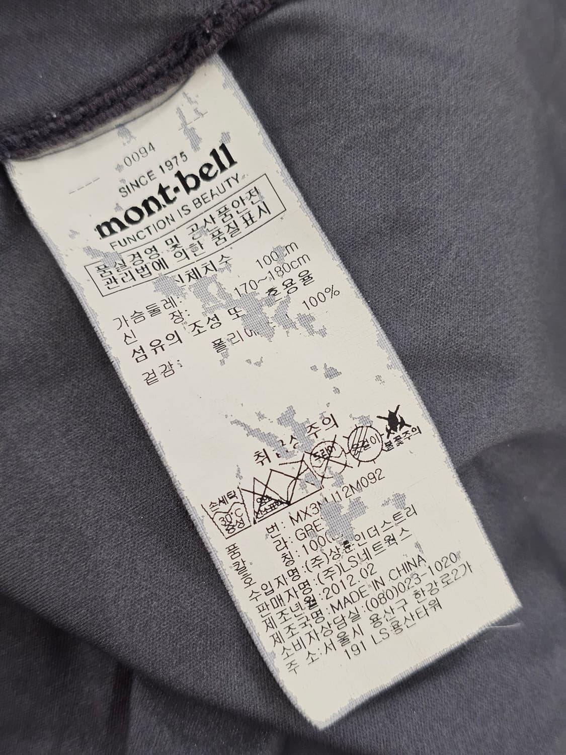 [L] 몽벨 2L 스트레치 저지 윈드쉘 후드 자켓 상품이미지8