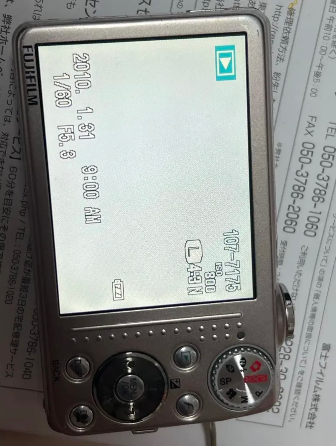 후지필름 f80exr 디카 카메라 풀박스 상품이미지10