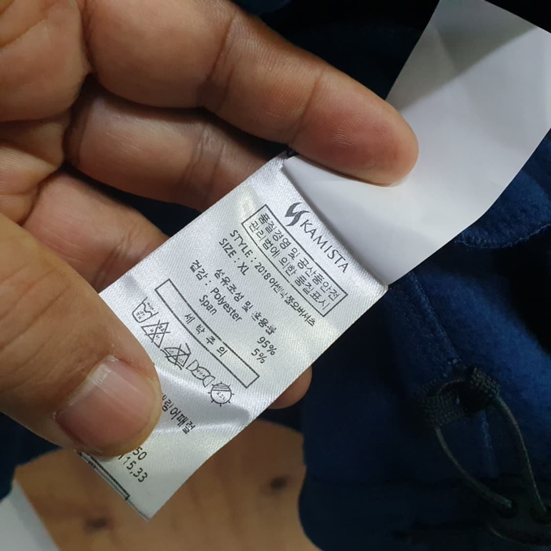 NC다이노스 KAMISTA 기모 긴팔티(105) 상품이미지5