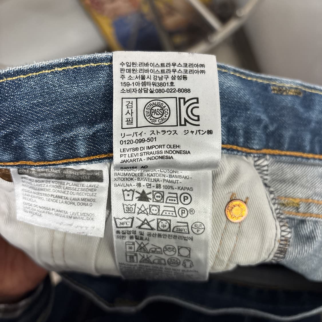 리바이스 501 오리지널 스트레이트 빈티지 페이딩 데님팬츠 N904 상품이미지9
