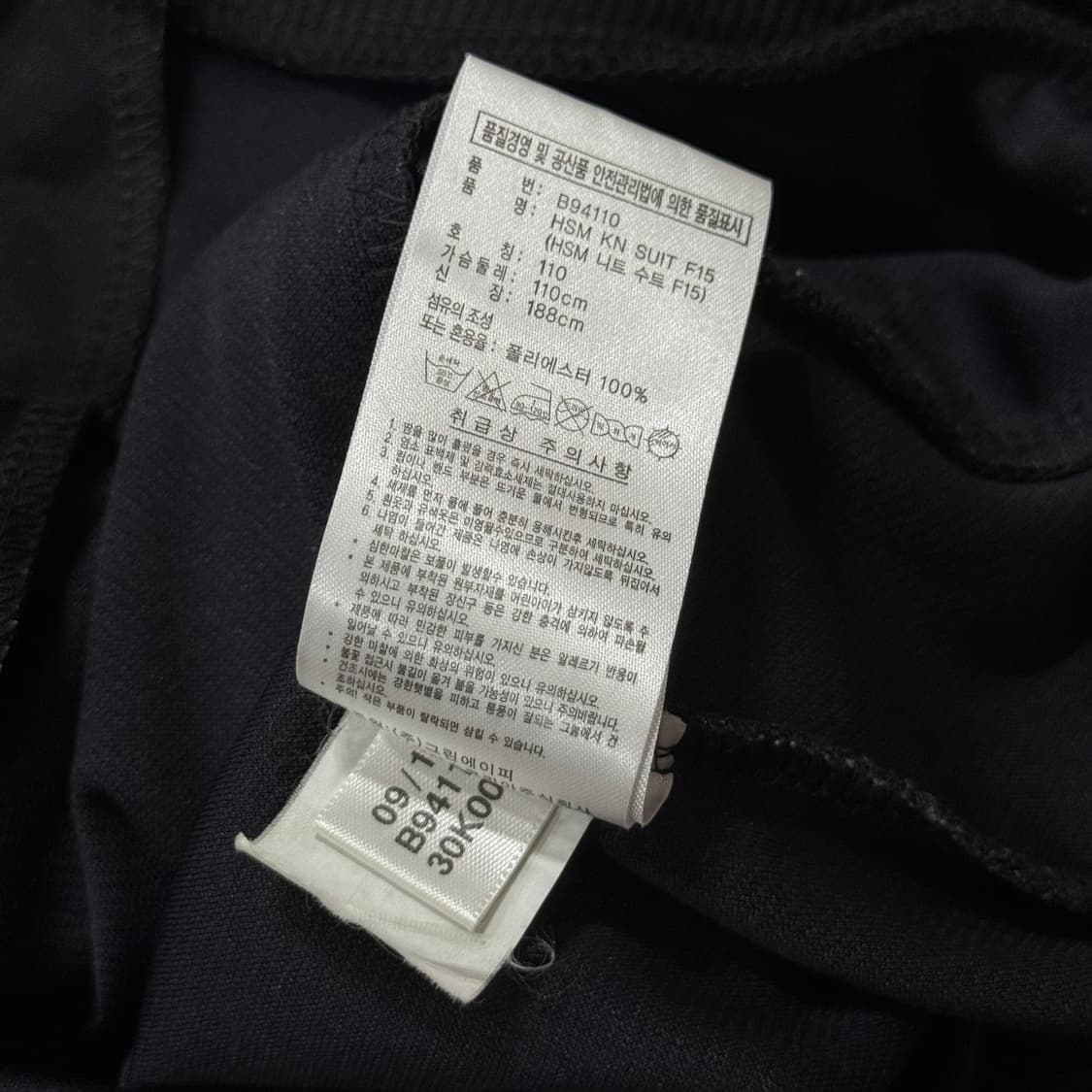 아디다스 범고래 오레오 져지  상품이미지8